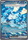 Product image for Wellspring Mask Ogerpon ex