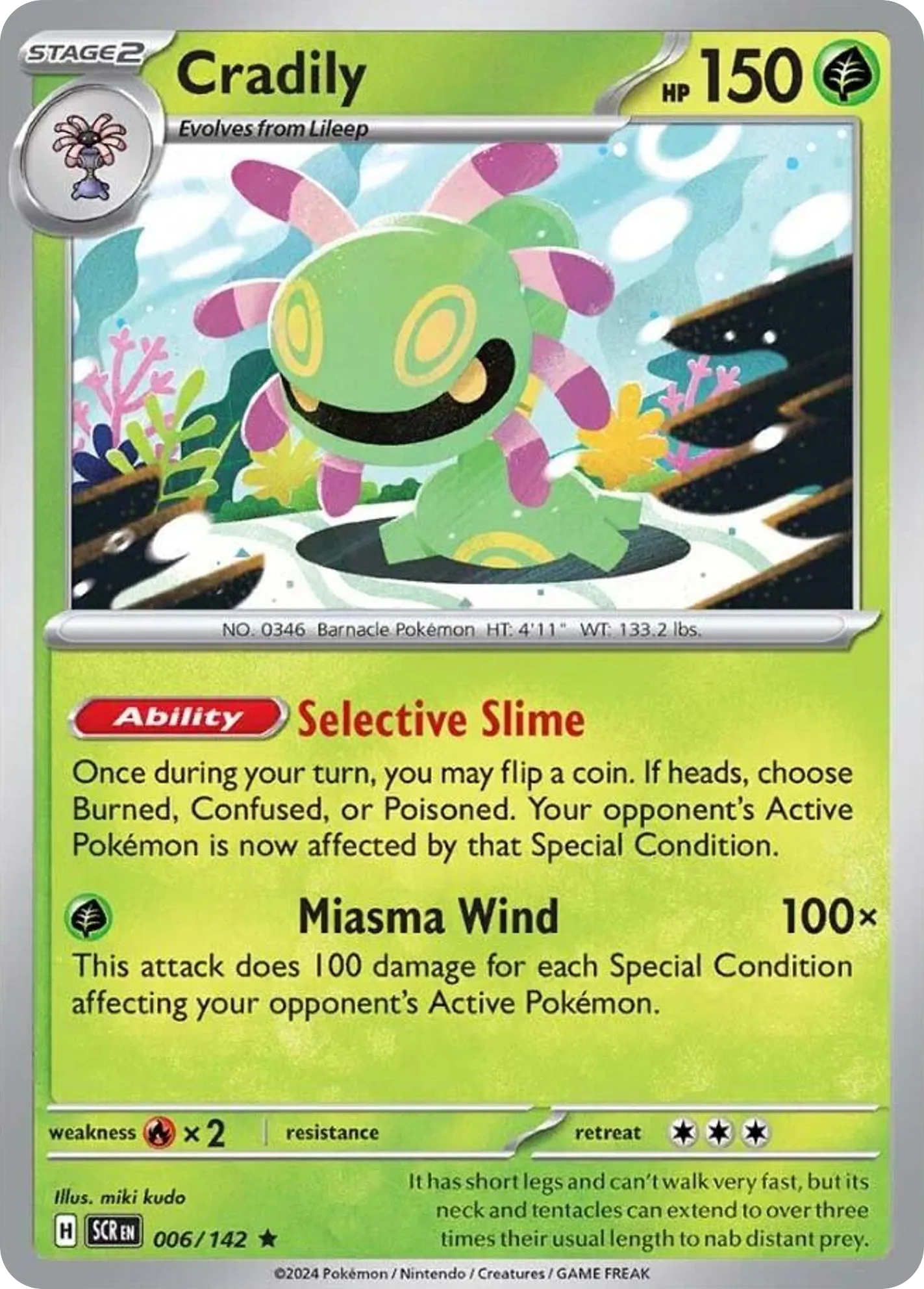 Vacilys — SV07: Stellar Crown — Pokémon