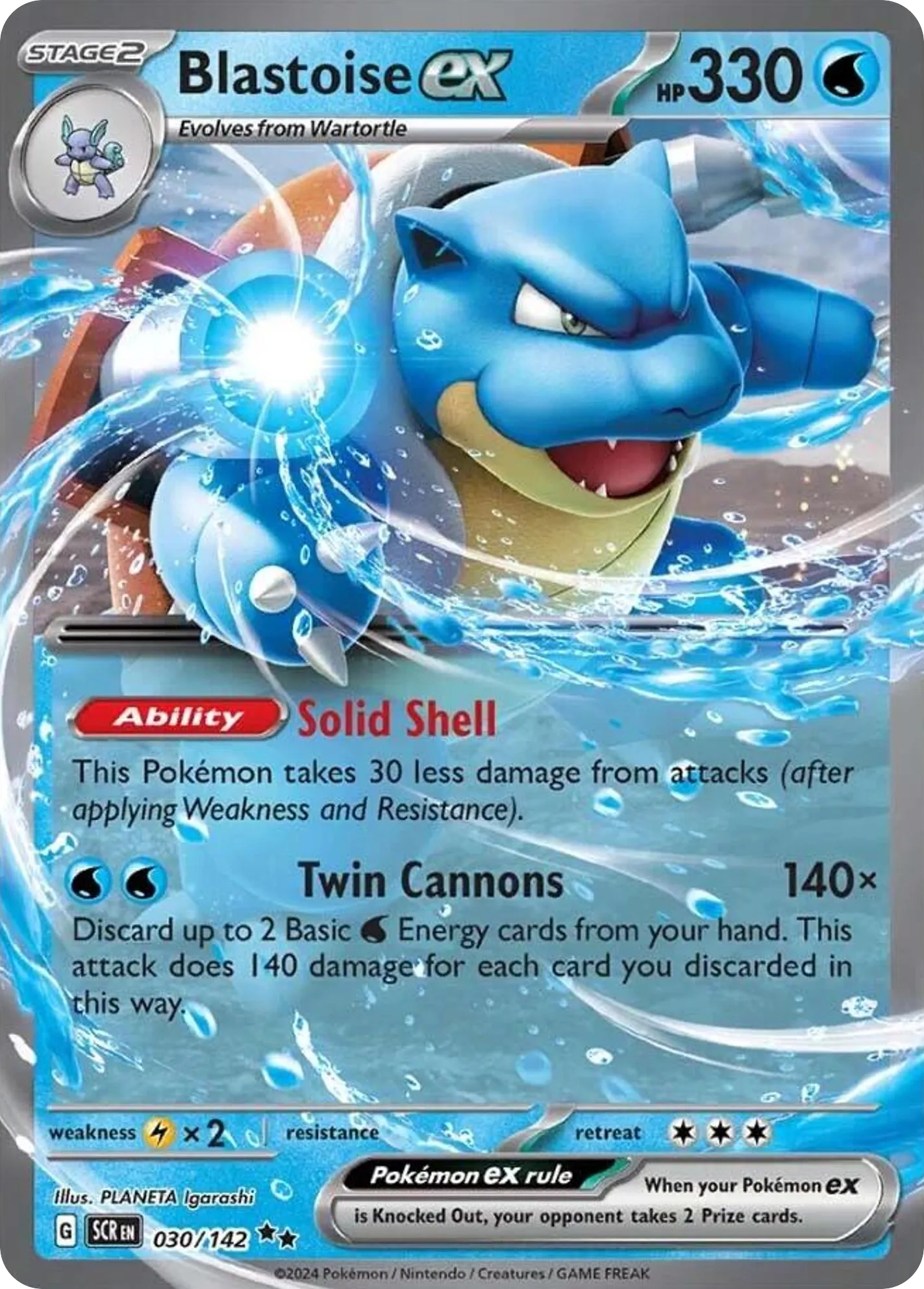 Blastoise ex — SV07: Stellar Crown — Pokémon