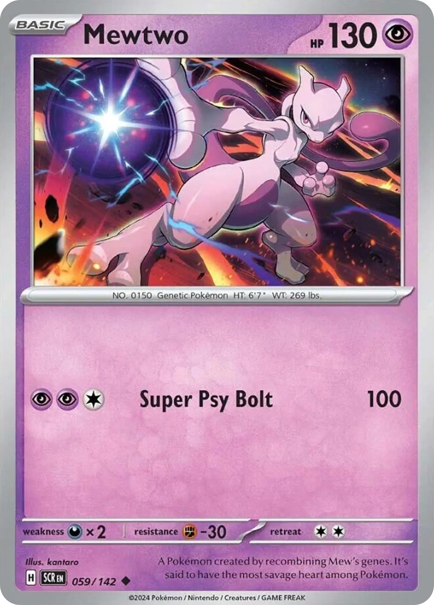 Mewtwo — SV07: Stellar Crown — Pokémon