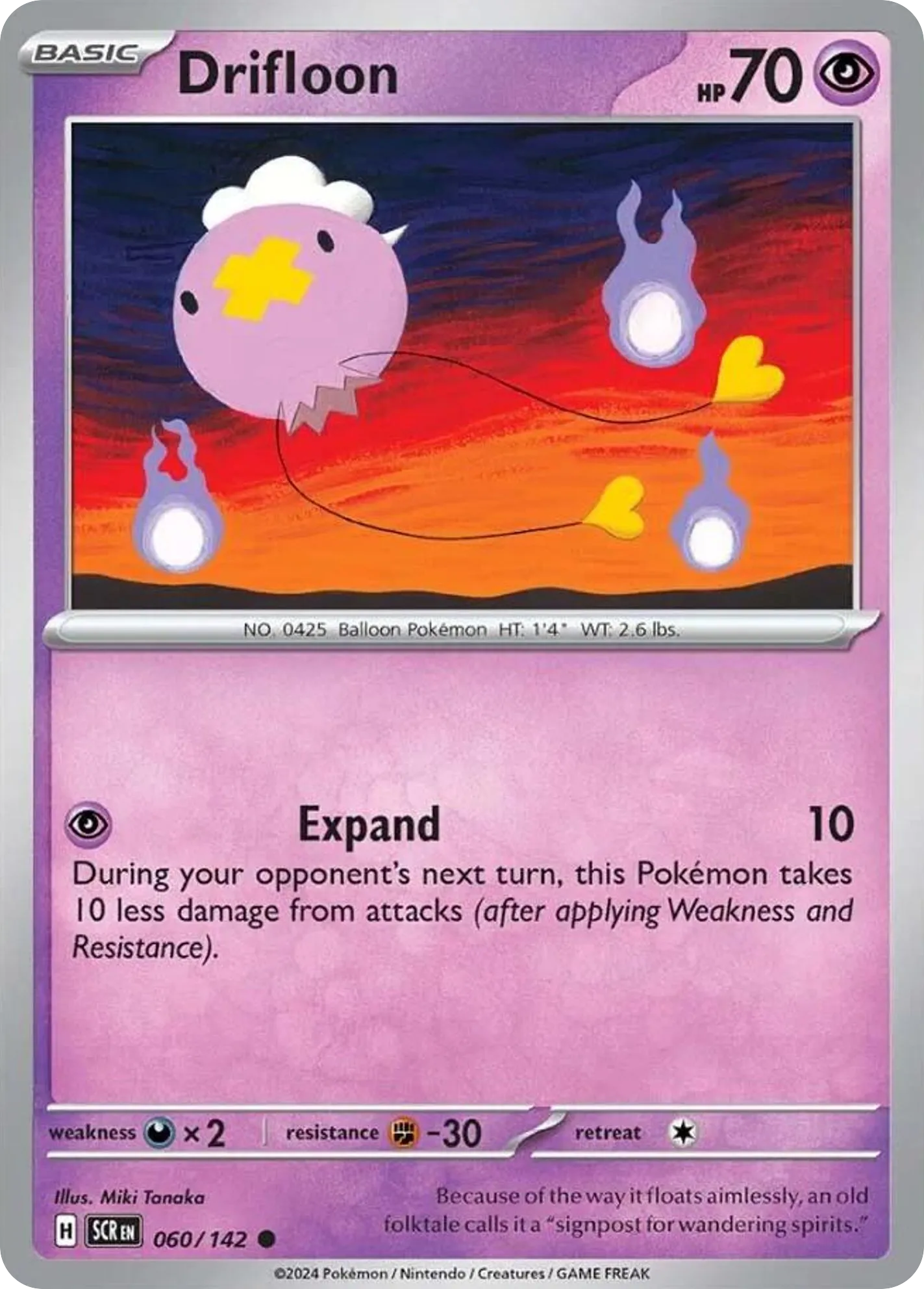 Baudrive — SV07: Stellar Crown — Pokémon