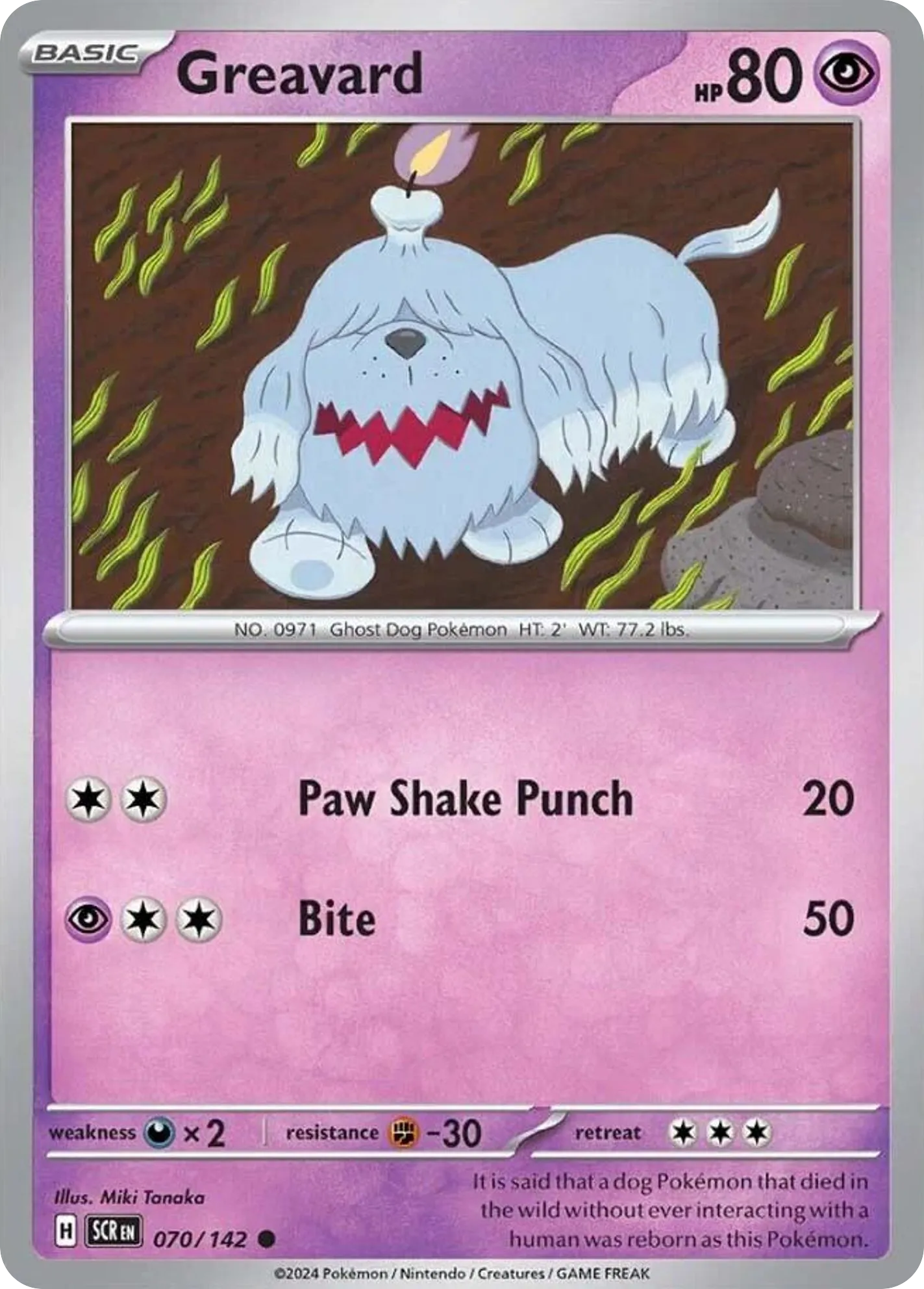 Toutombe — SV07: Stellar Crown — Pokémon
