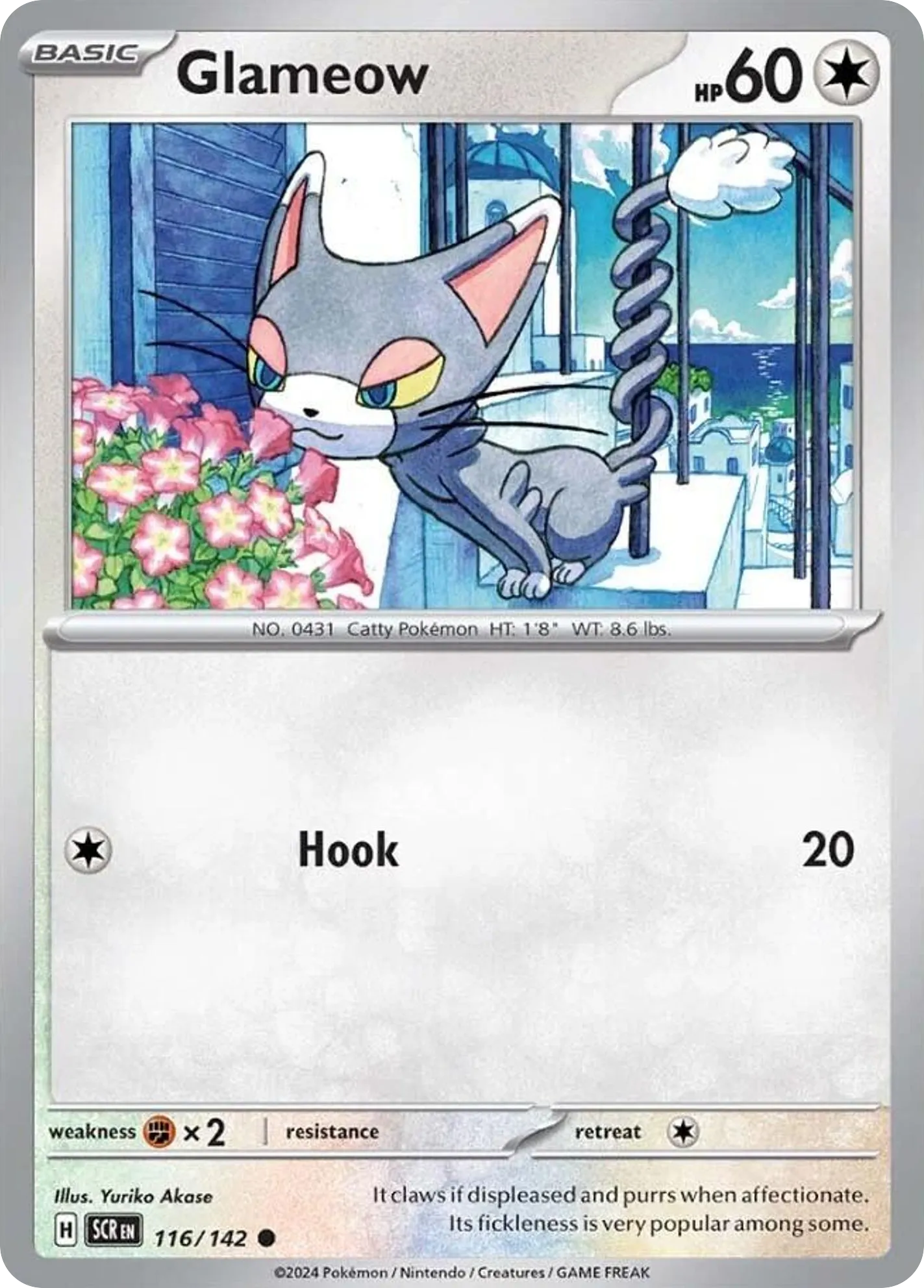 Chaglam — SV07: Stellar Crown — Pokémon
