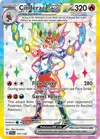 Product image for Pyrobut ex
