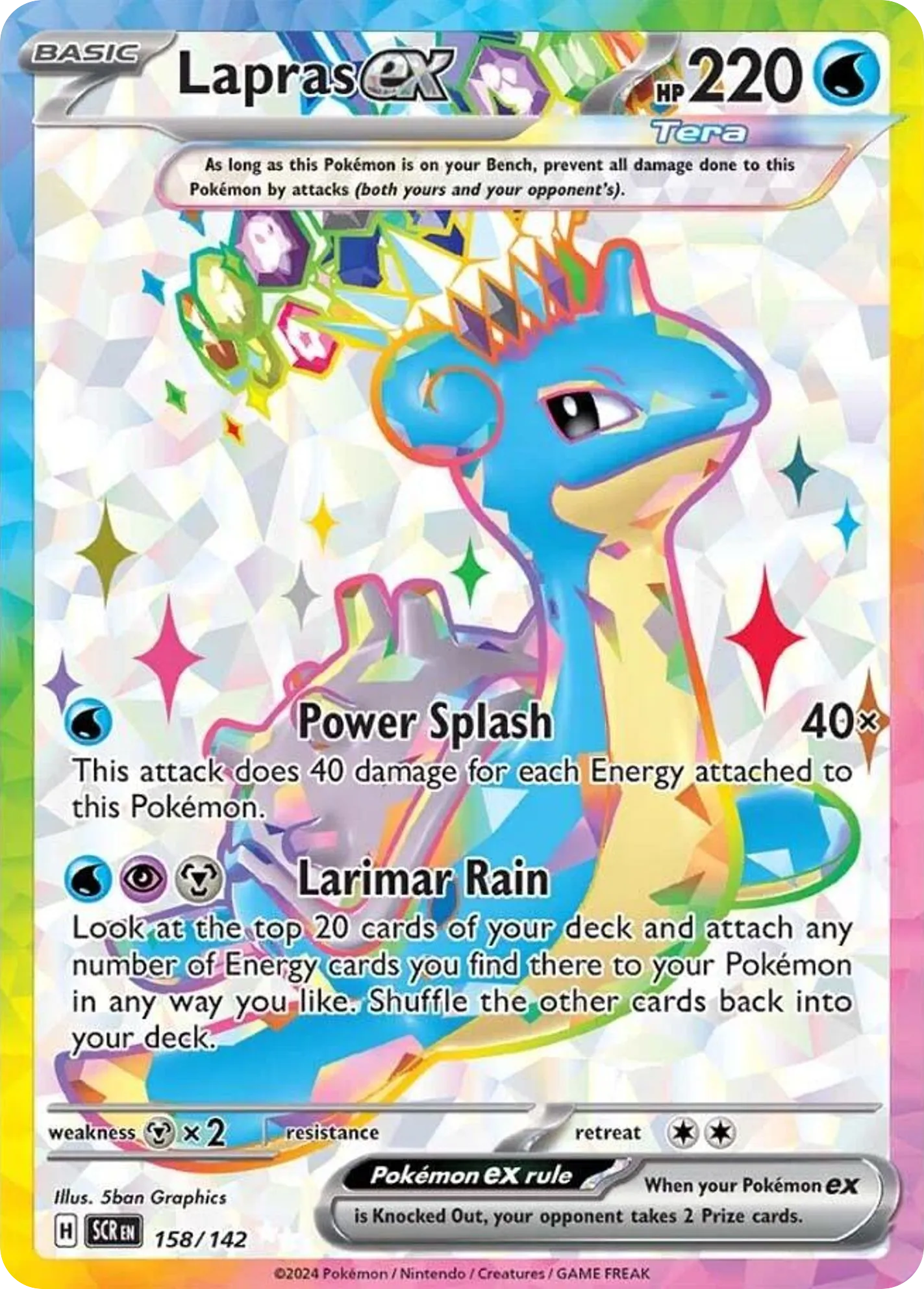 Lapras ex — SV07: Stellar Crown — Pokémon