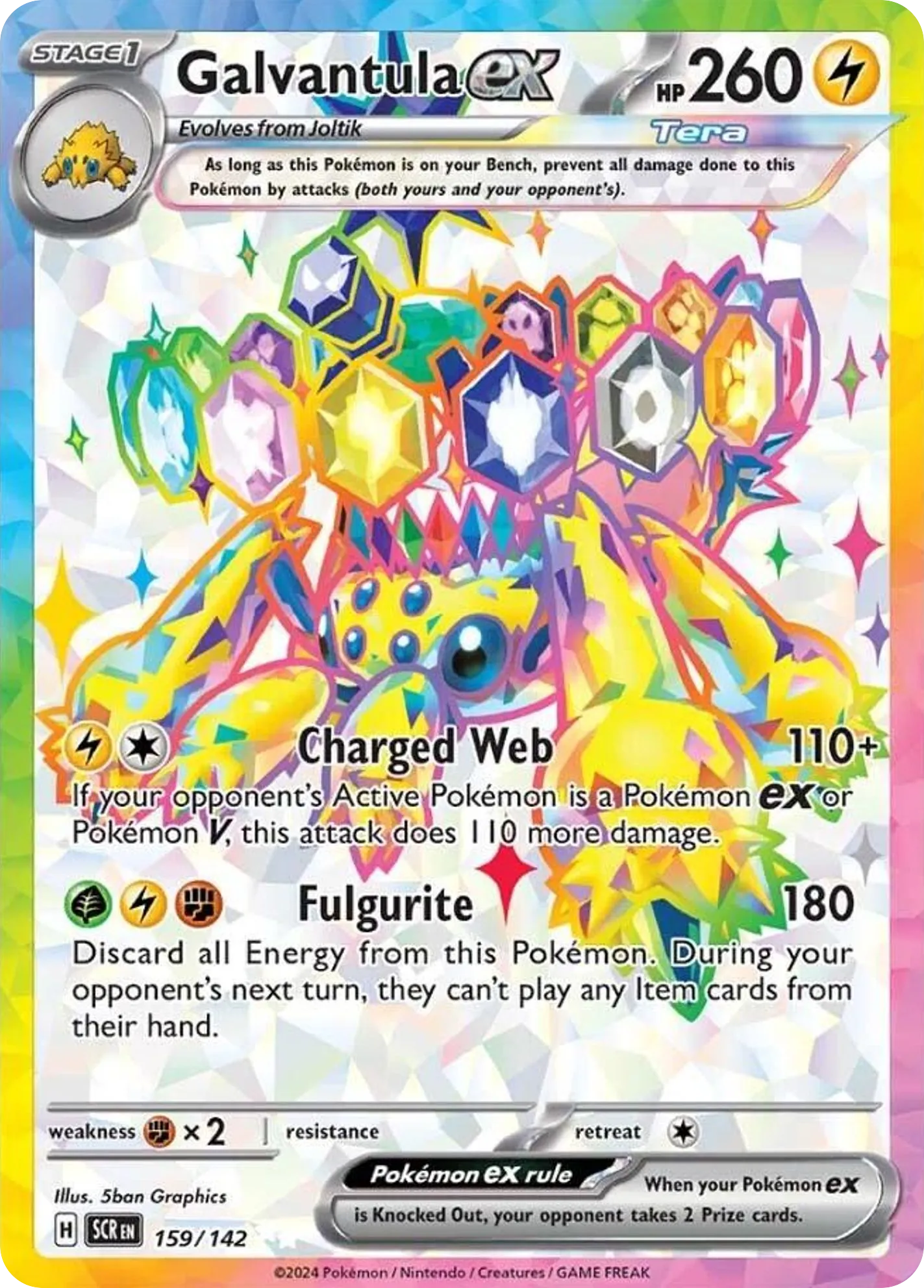 Galvantula ex — SV07: Stellar Crown — Pokémon