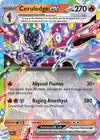 Product image for Malvalame ex