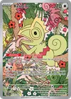 Product image for Kecleon