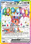 Product image for Nigirigon ex
