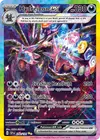 Product image for Trioxhydre ex