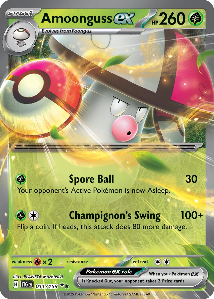 Amoonguss ex — SV09: Journey Together — Pokémon