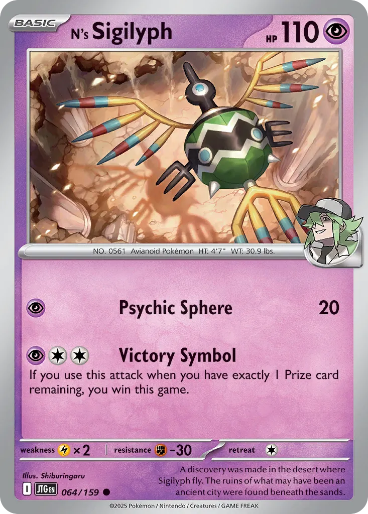 N's Sigilyph — SV09: Journey Together — Pokémon
