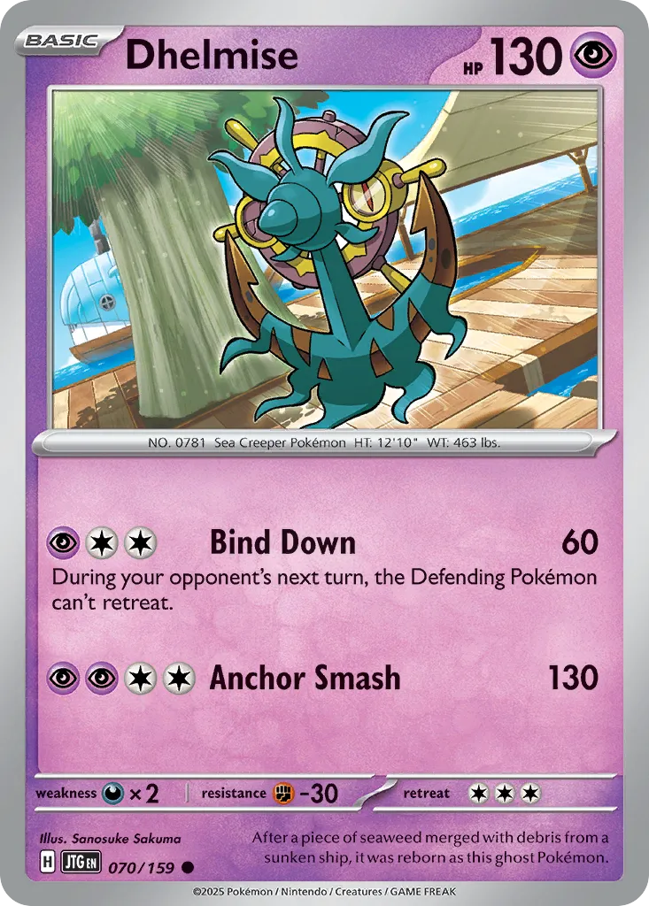 Sinistrail — SV09: Journey Together — Pokémon