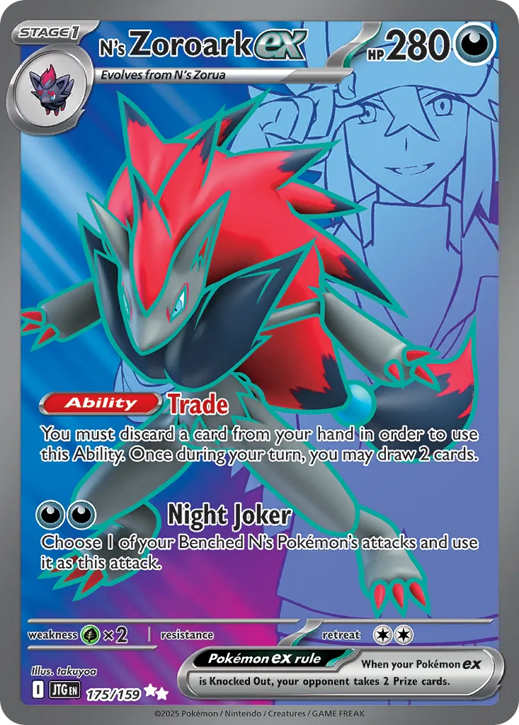 N's Zoroark ex — SV09: Journey Together — Pokémon