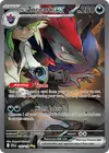 Product image for N's Zoroark ex