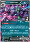 Product image for Marnie's Grimmsnarl ex
