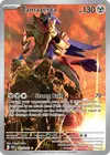 Product image for Zamazenta