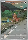 Product image for Kangaskhan