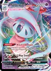 Product image for Sorcilence VMAX