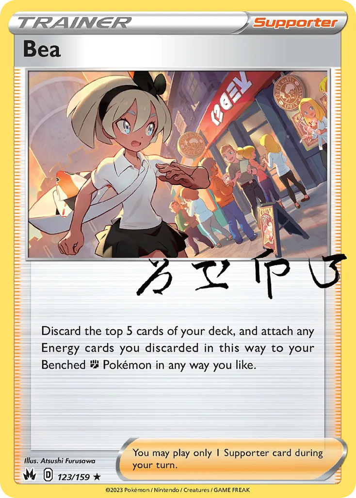 Bea — SWSH: Crown Zenith — Pokémon