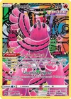 Product image for Oricorio
