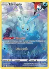 Product image for Manaphy