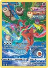 Product image for Deoxys