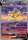 Product image for Raikou V