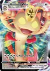 Product image for Meowth VMAX
