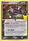 Product image for Greninja Star