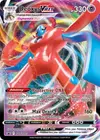 Product image for Deoxys VMAX