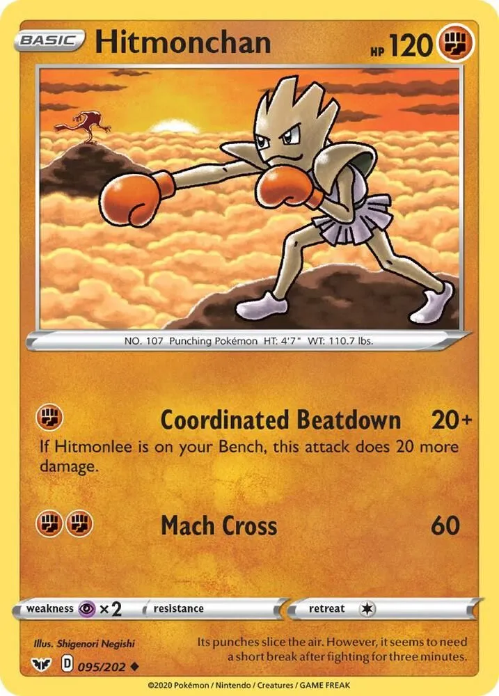 Tygnon — SWSH01: Sword & Shield Base Set — Pokémon
