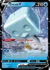 Product image for Eiscue V