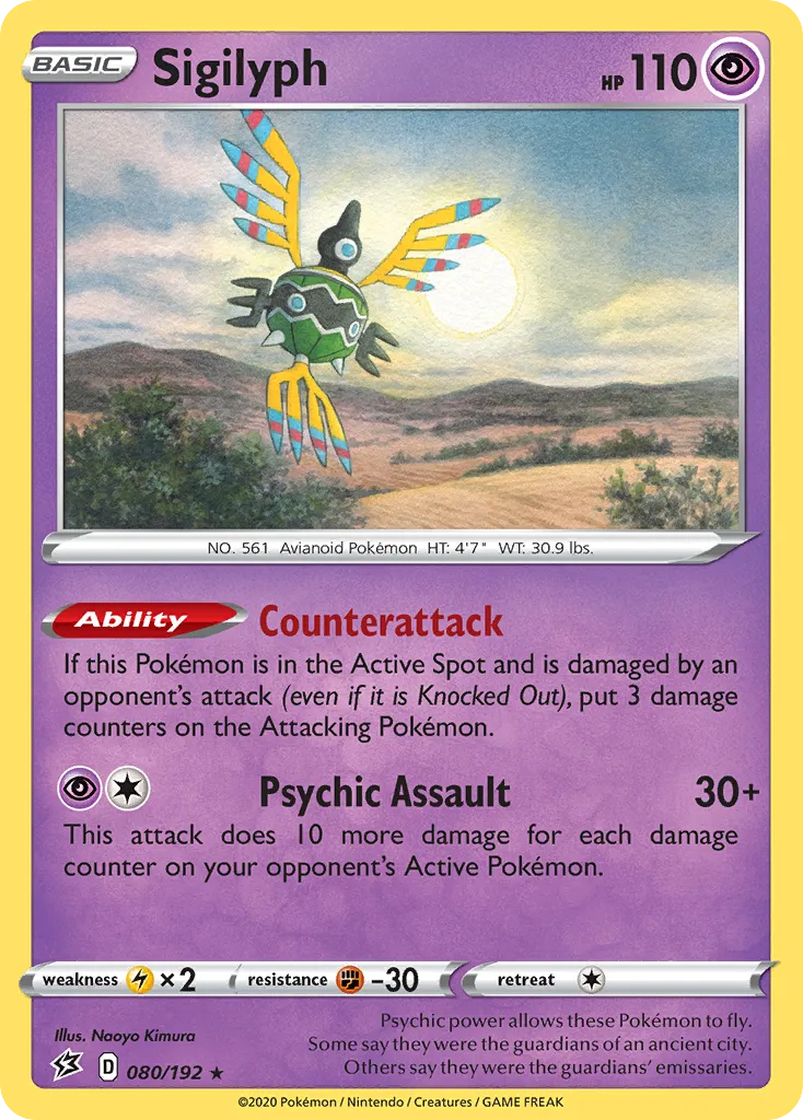 Sigilyph — SWSH02: Rebel Clash — Pokémon