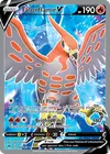 Product image for Talonflame V