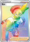 Product image for Bea