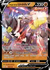 Product image for Single Strike Urshifu V