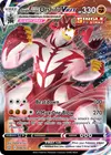 Product image for Single Strike Urshifu VMAX