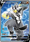 Product image for Rapid Strike Urshifu V