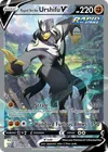 Product image for Rapid Strike Urshifu V