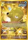 Product image for Octillery