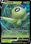 Product image for Celebi V