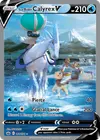 Product image for Ice Rider Calyrex V