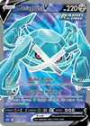 Product image for Metagross V