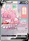 Product image for Blissey V