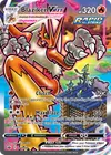 Product image for Blaziken VMAX