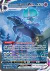 Product image for Shadow Rider Calyrex VMAX