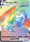 Product image for Metagross VMAX