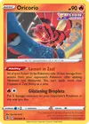 Product image for Oricorio