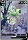 Product image for Celebi V